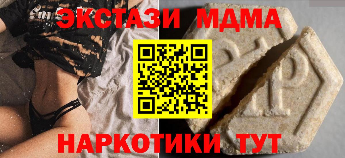 Экстази бентли Мурманск