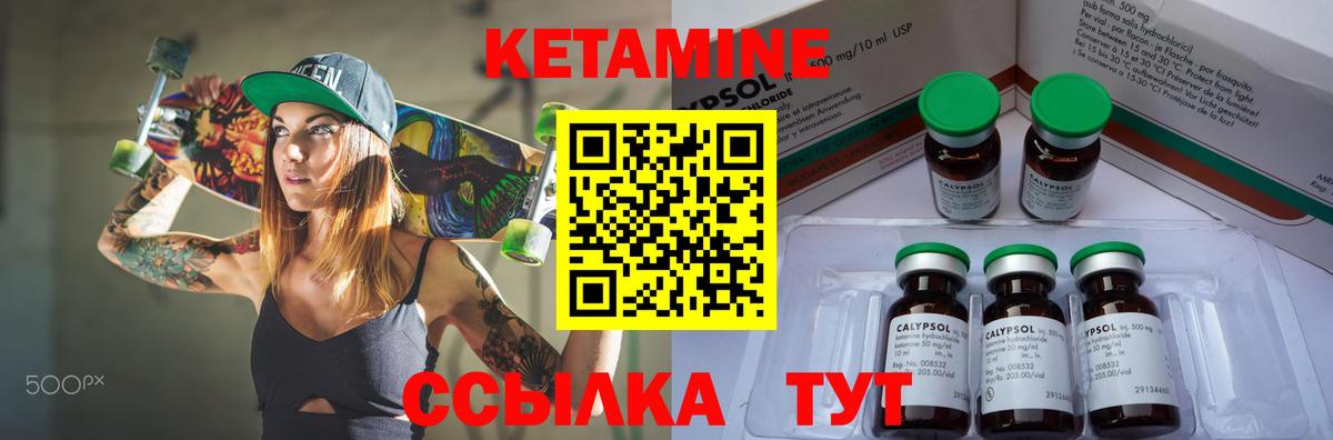 Кетамин ketamine  Вход с VPN  Мурманск  гидра tor  КЕТАМИН ketamine 