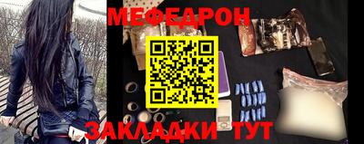 амфетамин Бугуруслан