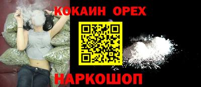 гидра Бузулук