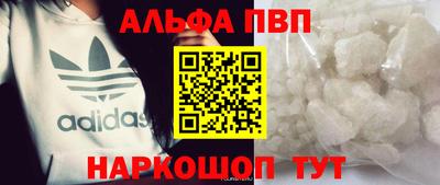 амфетамин Бугуруслан