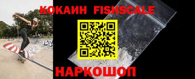 гидра Бузулук