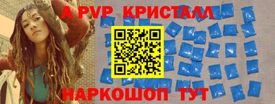 гидра Гулькевичи