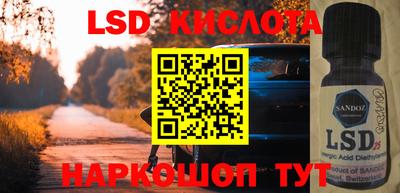 трава Будённовск