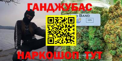 амфетамин Бугуруслан