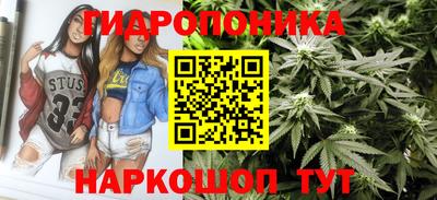 трава Будённовск