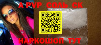 амфетамин Бугуруслан