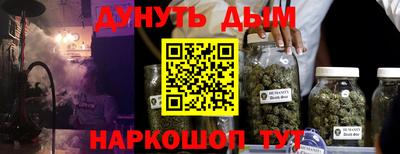 амфетамин Бугуруслан
