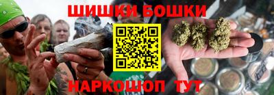 трава Будённовск