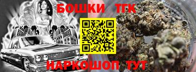 трава Будённовск