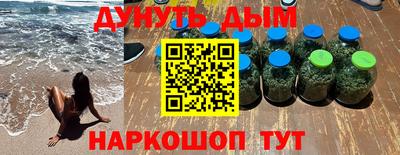 амфетамин Бугуруслан