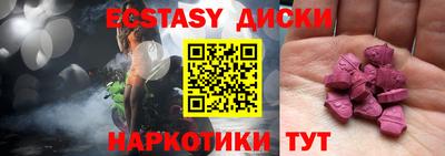 амфетамин Бугуруслан