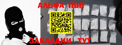 амфетамин Бугуруслан