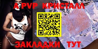 амфетамин Бугуруслан