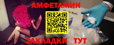 гидра Бузулук