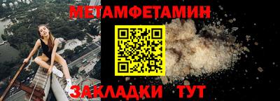 амфетамин Бугуруслан