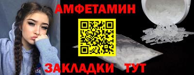 трава Будённовск