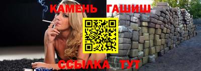 трава Будённовск