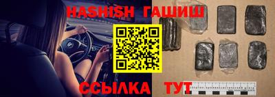 гидра Бузулук