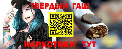 гидра Бузулук