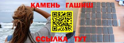 трава Будённовск