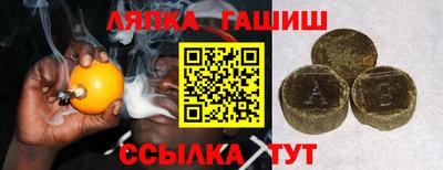 гидра Бузулук