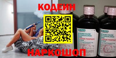 гидра Бузулук