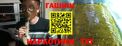 амфетамин Бугуруслан