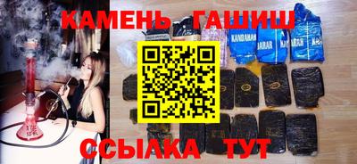 трава Будённовск