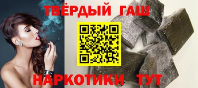 гидра Бузулук