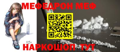 трава Будённовск