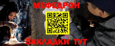 трава Будённовск