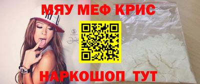 трава Будённовск