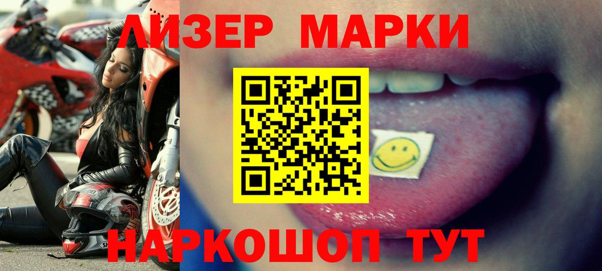 ЛСД экстази ecstasy Мурманск