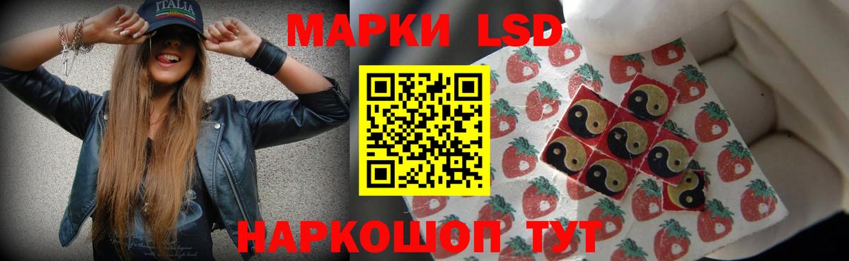 Мурманск  Лсд 25 экстази ecstasy  Лсд 25 экстази ecstasy  Вход с VPN 