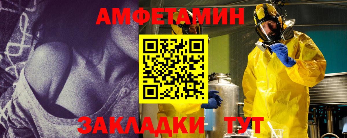 Метамфетамин витя Мурманск