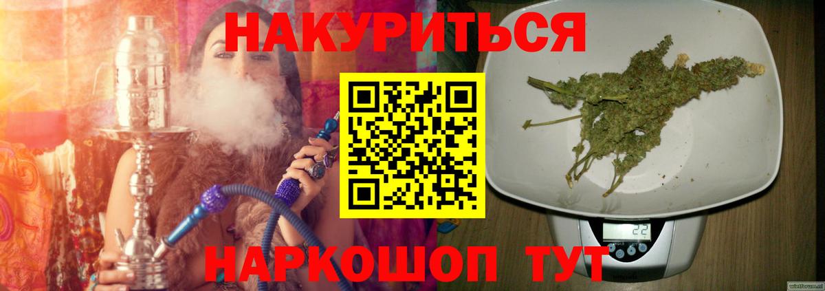 Конопля семена Мурманск
